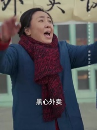你好許姣姣 - Episode 54