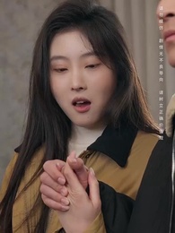 第36集 - 你好許姣姣