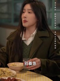 你好許姣姣 - Episode 51