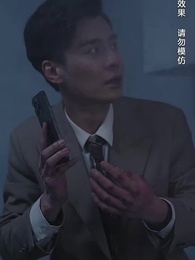 第8集 - 冰窟生路