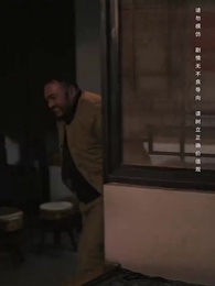 第16集 - 你好許姣姣