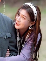 第40集 - 七零長冬終逢春