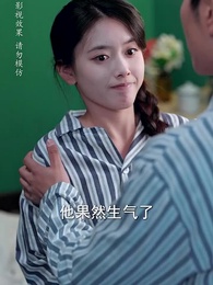 七零長冬終逢春 - Episode 43