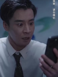 冰窟生路 - Episode 4