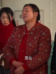 第53集 - 你好許姣姣