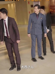 世界一の富豪の父がいる俺の話！ - Episode 56