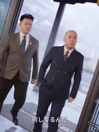 世界一の富豪の父がいる俺の話！ - Episode 53