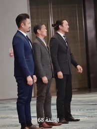 الإله الأسمى - Episode 68