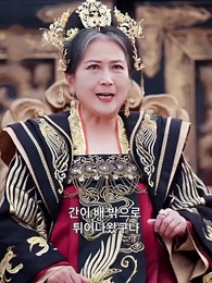 [더빙 버전] 달빛낮화 - Episode 7