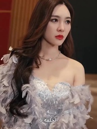 الإله الأسمى - Episode 6