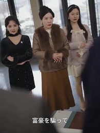 世界一の富豪の父がいる俺の話！ - Episode 46