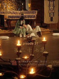 Episode 37 - Destined to Rule, Fated to Suffer