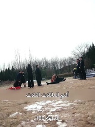 الحلقة 100 - الإله الأسمى