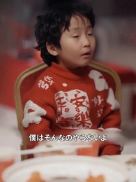 タイミングを間違えた恋の行方 - Episode 6