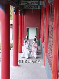 [더빙 버전] 달빛낮화 - Episode 5