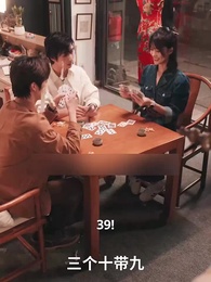 Episode 14 - Whispers of the South