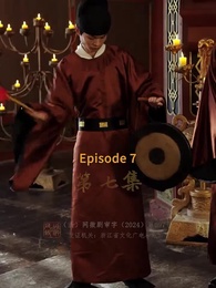 Destined to Rule, Fated to Suffer - Episode 7