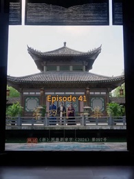 Episode 41 - Destined to Rule, Fated to Suffer