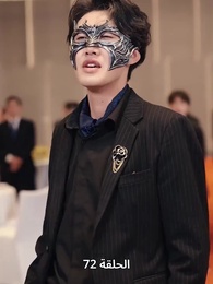 الإله الأسمى - Episode 72