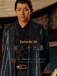 Episode 36 - Destined to Rule, Fated to Suffer