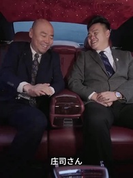 世界一の富豪の父がいる俺の話！ - Episode 51