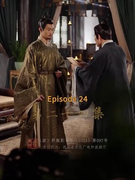 Destined to Rule, Fated to Suffer - Episode 24