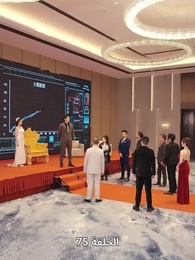 الإله الأسمى - Episode 75