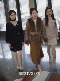 世界一の富豪の父がいる俺の話！ - Episode 45