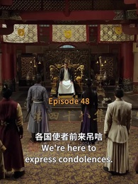 Episode 48 - Destined to Rule, Fated to Suffer