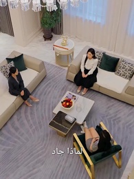 الحلقة 33 - الندم يأتي متأخرًا