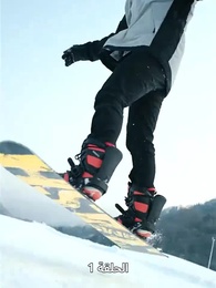 الإله الأسمى - Episode 1