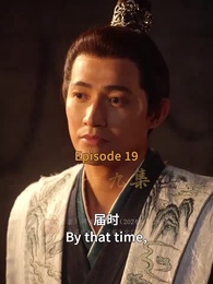 Destined to Rule, Fated to Suffer - Episode 19