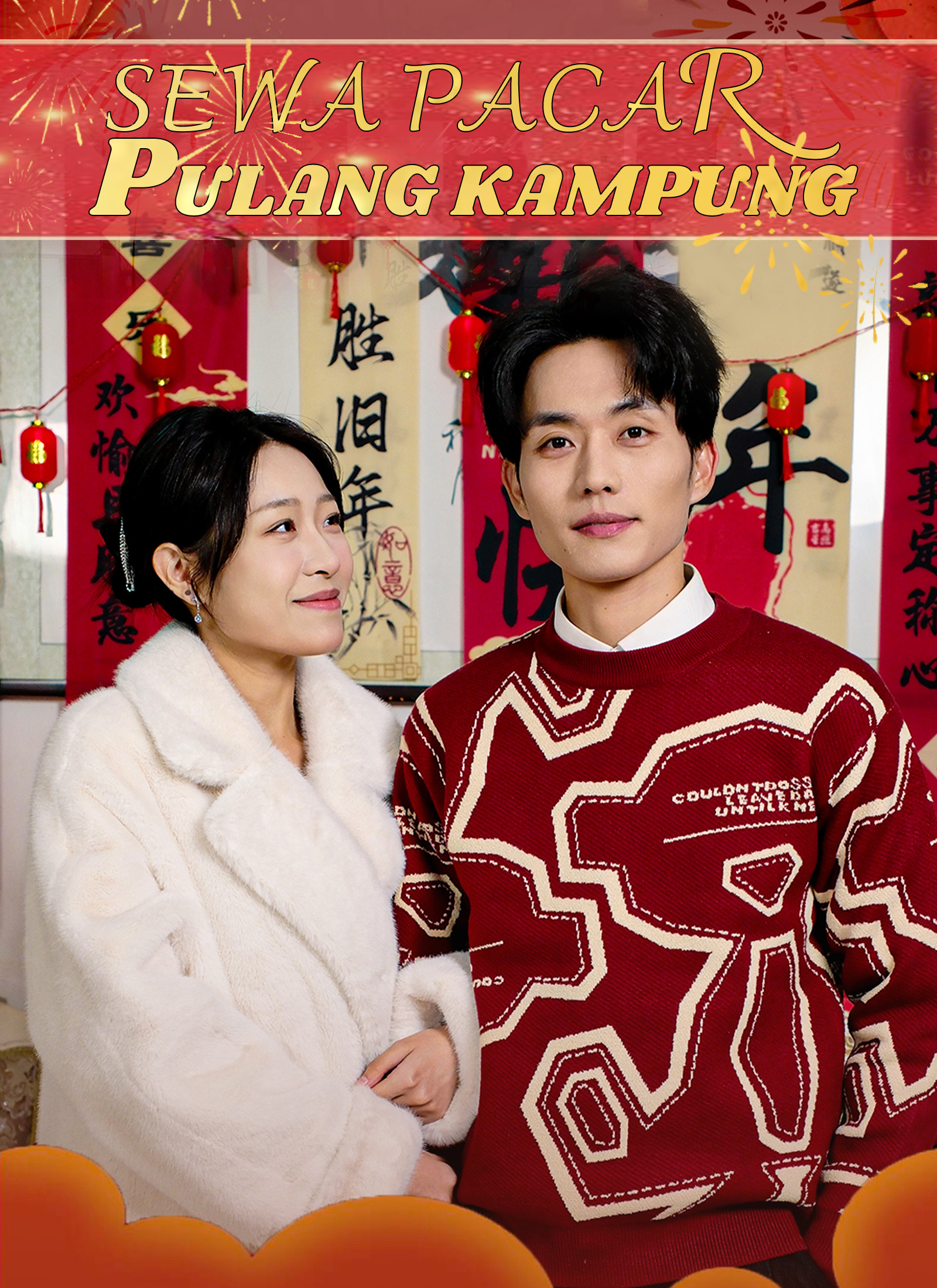 Semoga Segalanya Terkabulkan