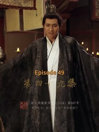 Destined to Rule, Fated to Suffer - Episode 49