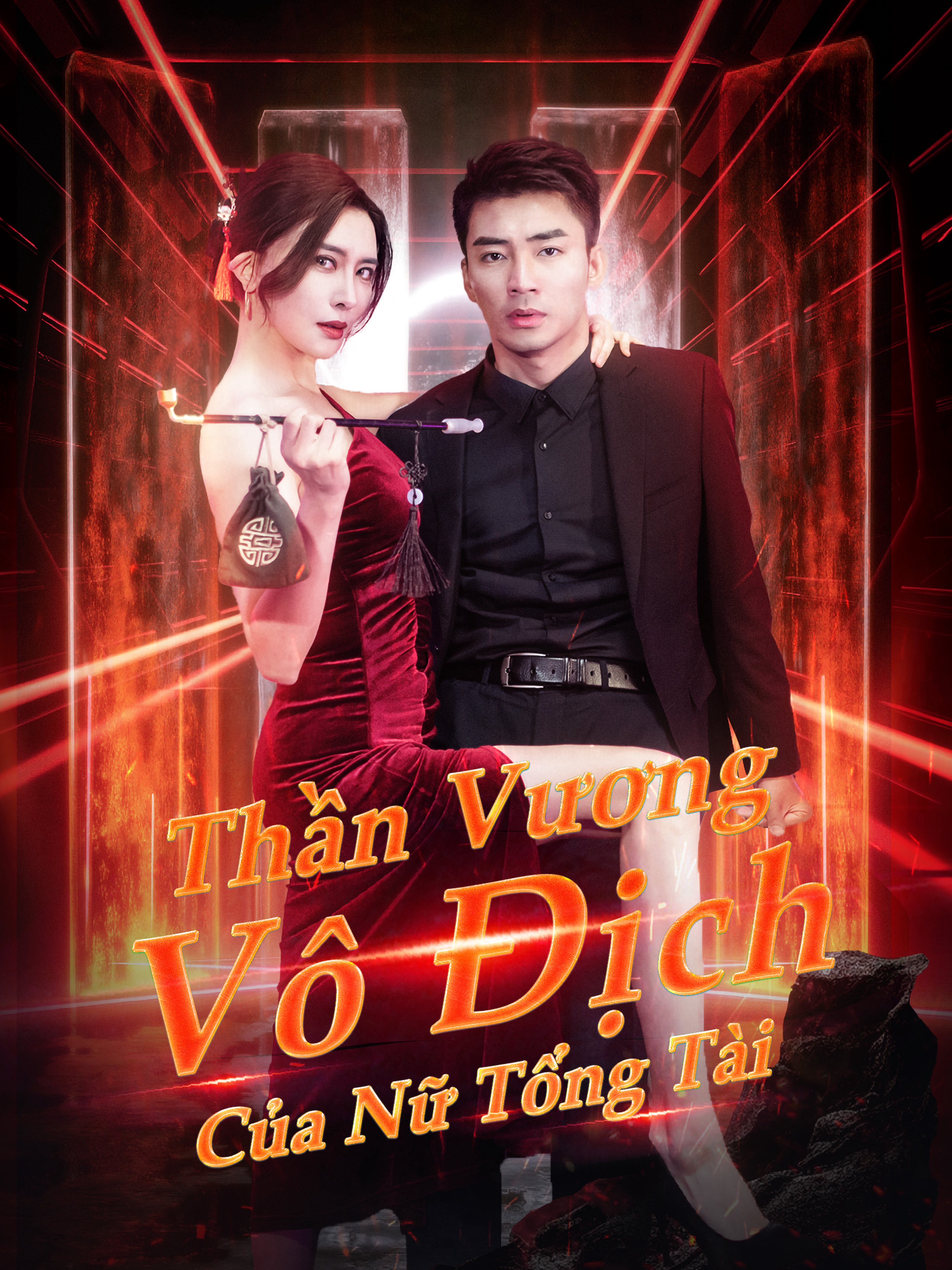 Thần Vương Vô Địch Của Nữ Tổng Tài