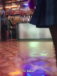 الإله الأسمى - Episode 52