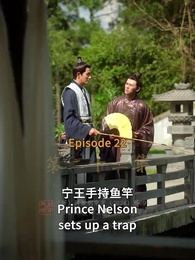 Episode 22 - Destined to Rule, Fated to Suffer