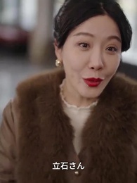 世界一の富豪の父がいる俺の話！ - Episode 49