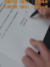 第23話 - 世界一の富豪の父がいる俺の話！