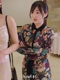 ตอนที่ 81 - แผนล้างบอร์ด แม่บ้านซีอีโอ