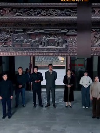 第44話 - 因縁の鎖 偽りの絆を断ち切れ