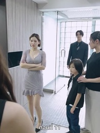 แผนล้างบอร์ด แม่บ้านซีอีโอ - Episode 11