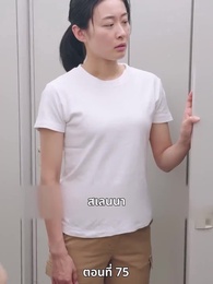 ตอนที่ 75 - แผนล้างบอร์ด แม่บ้านซีอีโอ