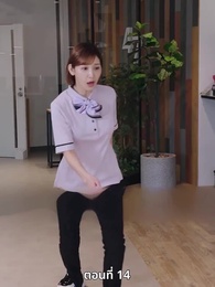 ตอนที่ 14 - แผนล้างบอร์ด แม่บ้านซีอีโอ