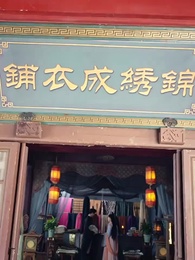 His Unfinished Past, My Final Exit - Episode 55