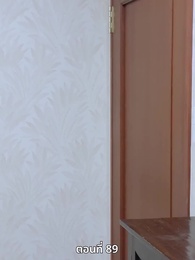 ตอนที่ 89 - แผนล้างบอร์ด แม่บ้านซีอีโอ