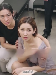 แผนล้างบอร์ด แม่บ้านซีอีโอ - Episode 6