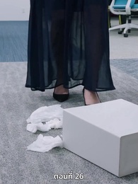 แผนล้างบอร์ด แม่บ้านซีอีโอ - Episode 26