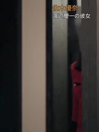 50度の昼夜 - Episode 21