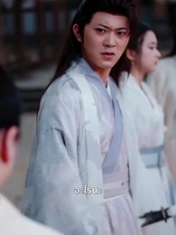 ตอนที่ 28 - เพลิงแค้นพิชิตมาร